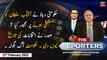 The Reporters | Chaudhry Ghulam Hussain | ARY News | 21st February 2023