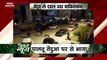 JUNGLE NEWS : तेंदुए का पाकिस्तान में खौफ, 6 घंटे तक तेंदुए ने मचाया उत्पात