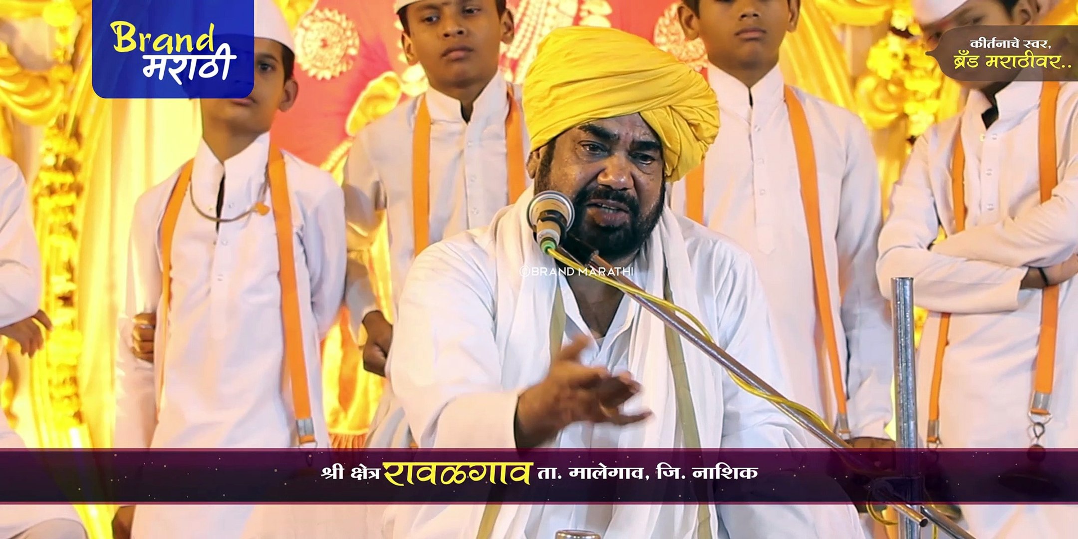 रामराव महाराज ढोक यांच संपूर्ण कीर्तन श्री क्षेत्र रावळगाव तालुका मालेगाव जिल्हा नाशिक येथील अखंड हर