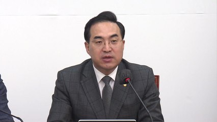 민주, 개헌특위 출범..."시대 걸맞은 새 옷 입어야" / YTN