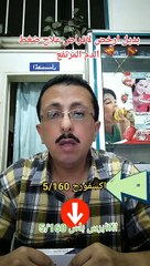 بديل ارخص لاقراص اكسفورج لعلاج ضغط الدم المرتفع