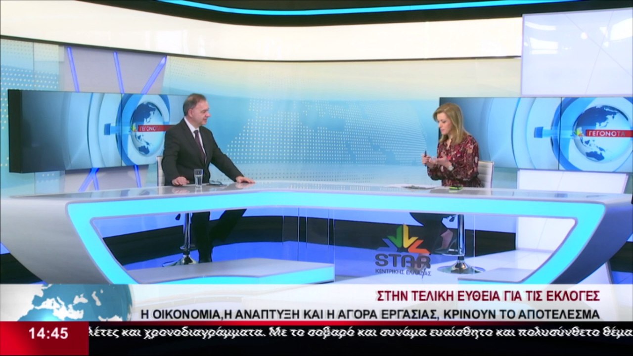 Ο Πρόεδρος ΚΕΠΕ και Καθηγητής Οικονομικών, Πανα...