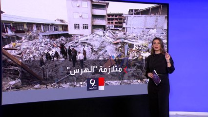 التاسعة هذا المساء | قصة متلازمة الهرس التي تلاحق الناجين السوريين من تحت الأنقاض