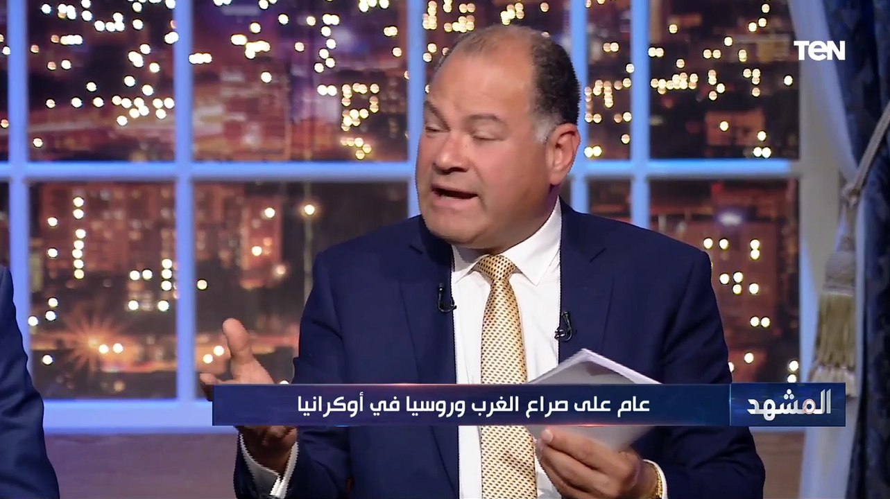 د.خالد عكاشة: الصين لديها رغبة في أن تصبح القوى العظمى في العالم الجديد بعد الأزمة الروسية مع الغرب