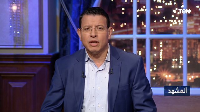 علامات استفهام حول مصير الحرب.. عمرو عبد الحميد يتحدث عن الحرب الروسية الأوكرانية بعد مرور عام كامل