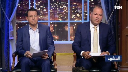 الديهي: توقع الجميع انتهاء الحرب الروسية الأوكرانية خلال أسابيع قليلة لكن التوقعات كلها كانت خاطئة