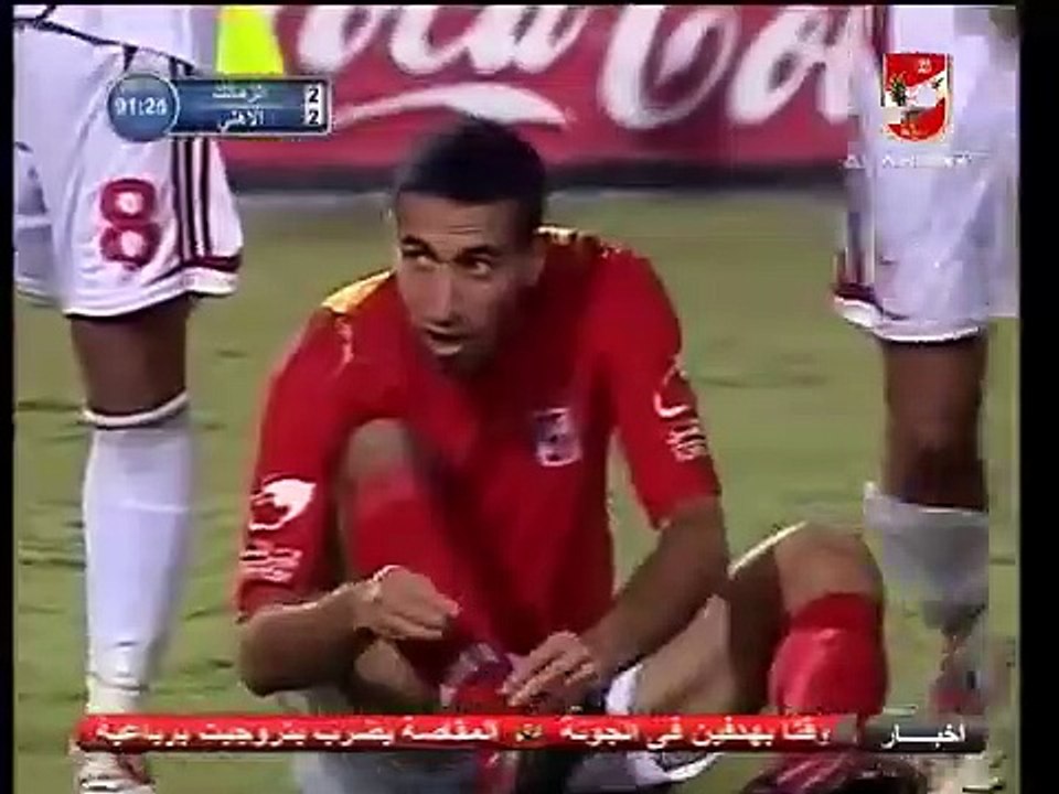 مباراة الاهلى والزمالك 4 3 فى نهائى كاس مصر 2007 الوقت الاضافى الاول -  video Dailymotion