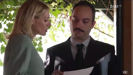 AGRIA GH EPEISODIO 108