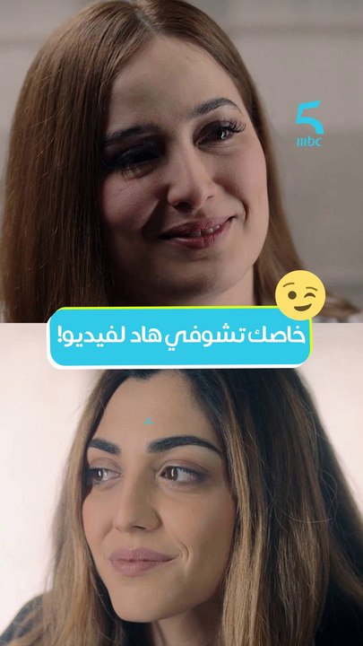 إلا مالقيتيش راجل لي تبغيه