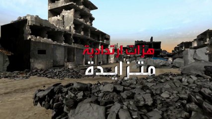 هذا ما يحدث في القشرة الأرضية لحظة وقوع الزلزال