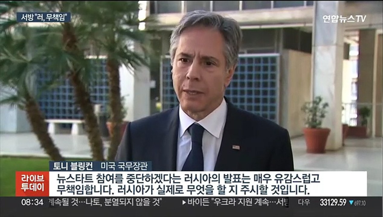 G7, 러 핵군축 참여 중단 맹비난…"푸틴 승리 못해"