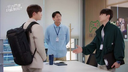 Our Dating Sim | movie | 2023 | Official Teaser