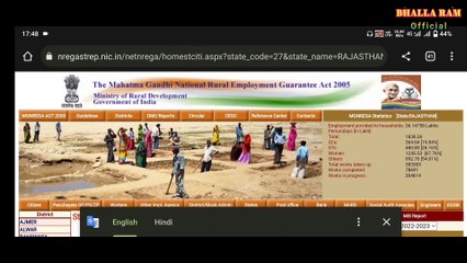 mgnrega job card with different numbers and same Head of Household Name