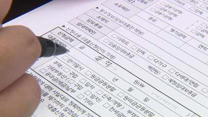 [뉴스라이더] 은행은 돈 잔치? 중소기업은 빚 잔치! / YTN