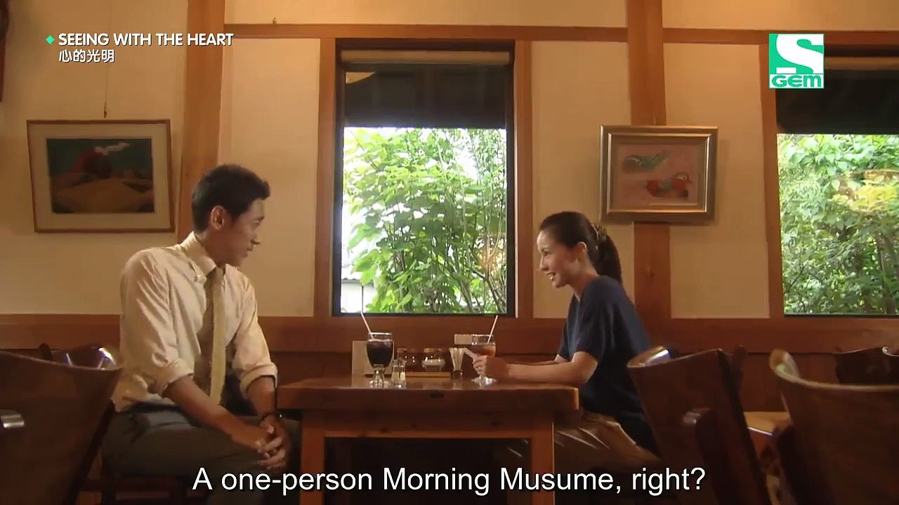 The Blind Teacher (Moumoku no Yoshinori Sensei) (2016) Watch HD