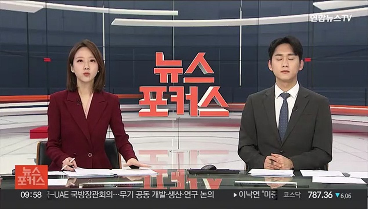중국발 입국자, 입국후 PCR 검사 3월1일 해제
