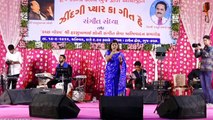 Kankariya Maar Ke Jagaaya | Moods Of Lata Mangeshkar | Indu Thakur Live Cover Performing Romantic So