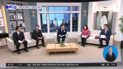 정청래, ‘자객 공천’ 지목에 “네가 와라 안철수”