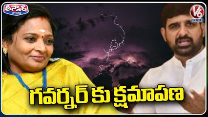 BRS MLC Padi kaushik Reddy Apologized For His Inappropraiate Comments On Tamilisai _ V6 Teenmaar