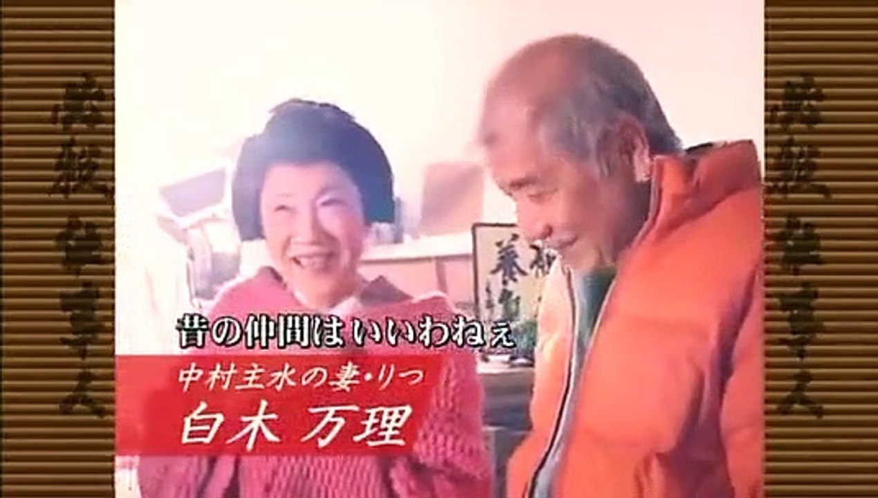Hissatsu Shigotonin 2007 SP (2007) Watch HD - Part 02