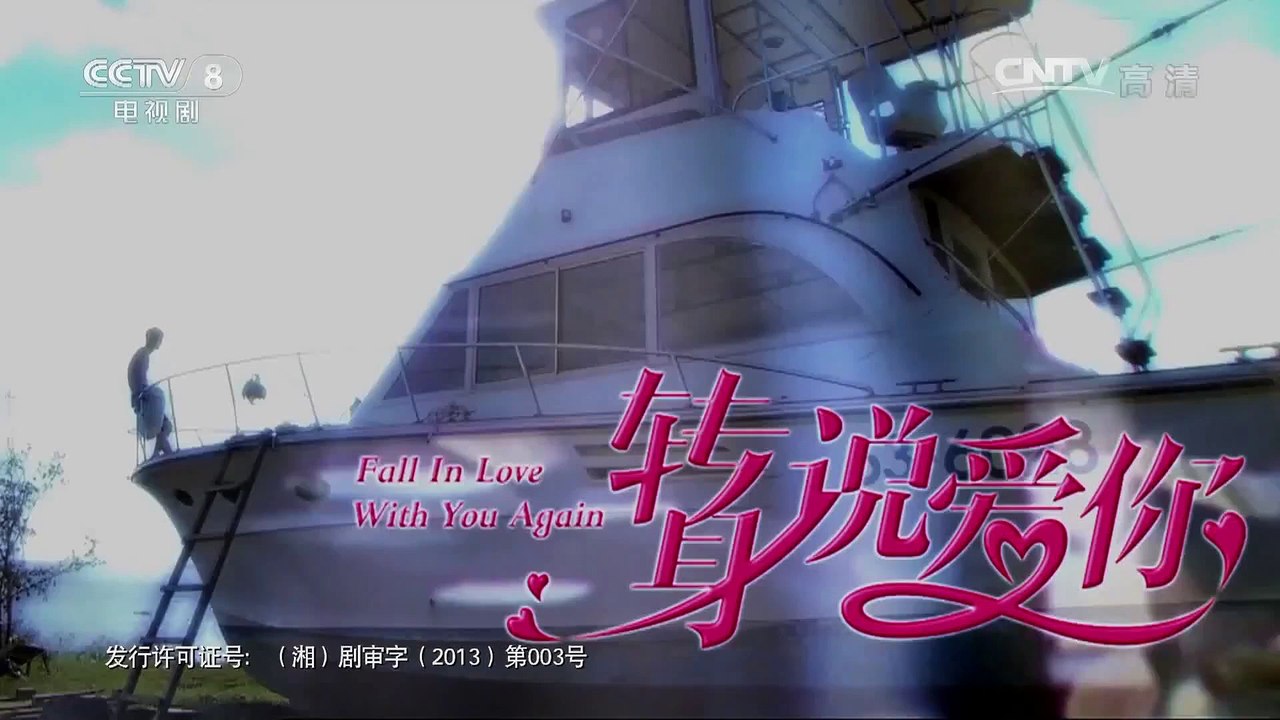 Hissatsu Shigotonin 2010 SP Watch HD