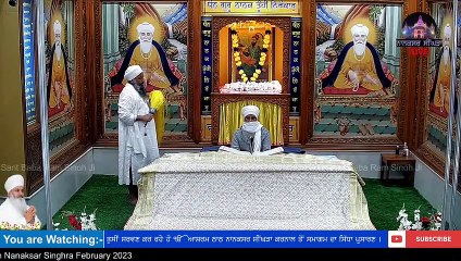 [LIVE]  22 February 2023 ਅੰਮ੍ਰਿਤ ਵੇਲੇ ਦਾ ਹੁਕਮਨਾਮਾ ਸਾਹਿਬ ਜੀ। Ek Onkar Ashram Thath Nanaksar Singhra