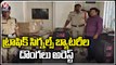Police Arrested Traffic Signal Batteries Thiefs In Hyderabad _ V6 News