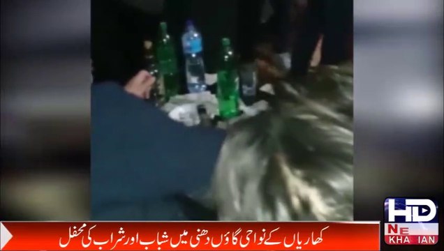 کھاریاں کے گاؤں دھنی میں مہندی کی تقریب میں شراب شباب کی محفل #hdnewskharian #hdnews #dhunni