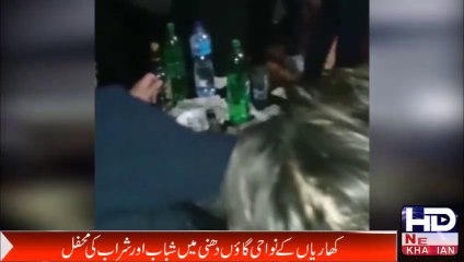 کھاریاں کے گاؤں دھنی میں مہندی کی تقریب میں شراب شباب کی محفل #hdnewskharian #hdnews #dhunni