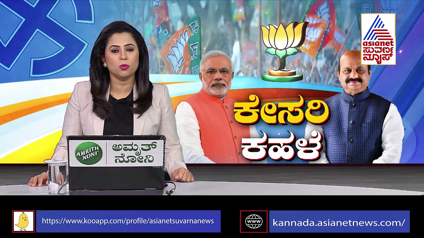 ದಕ್ಷಿಣ ಕನ್ನಡದಲ್ಲಿ ಬಿಜೆಪಿಯಿಂದ ಗುಪ್ತ ಸರ್ವೆ: ಸೂಕ್ತ ಅಭ್ಯರ್ಥಿಗಳಾಗಿ ಹುಡುಕಾಟ