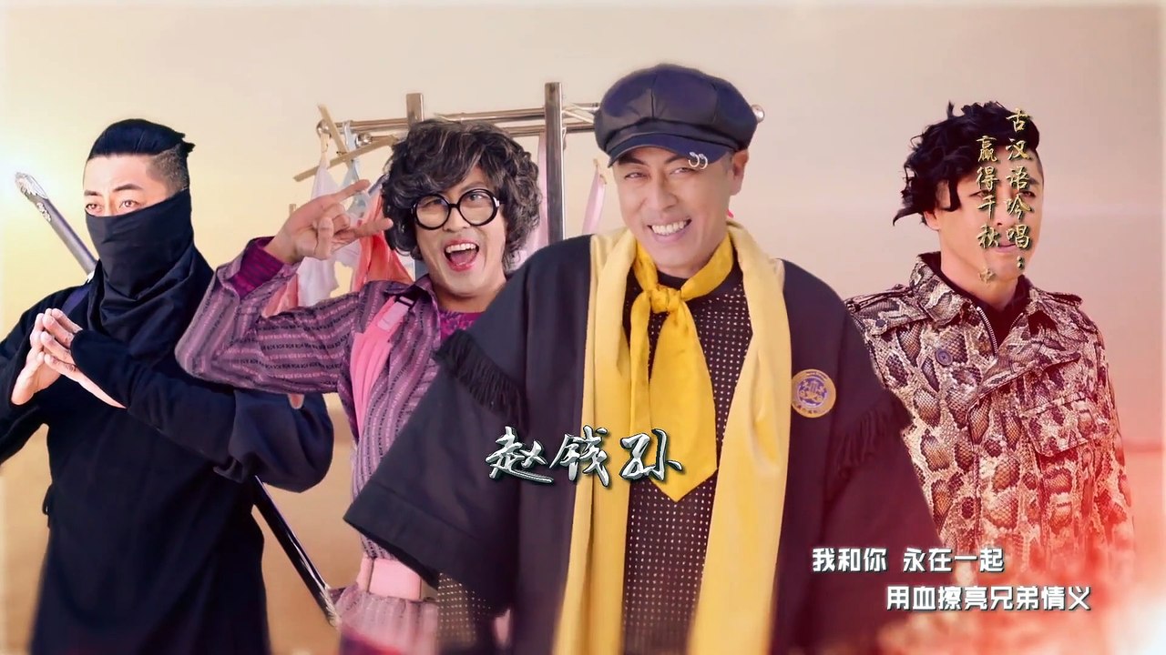 K.O.3an Guo Reboot - Se01 - Ep01 Watch HD