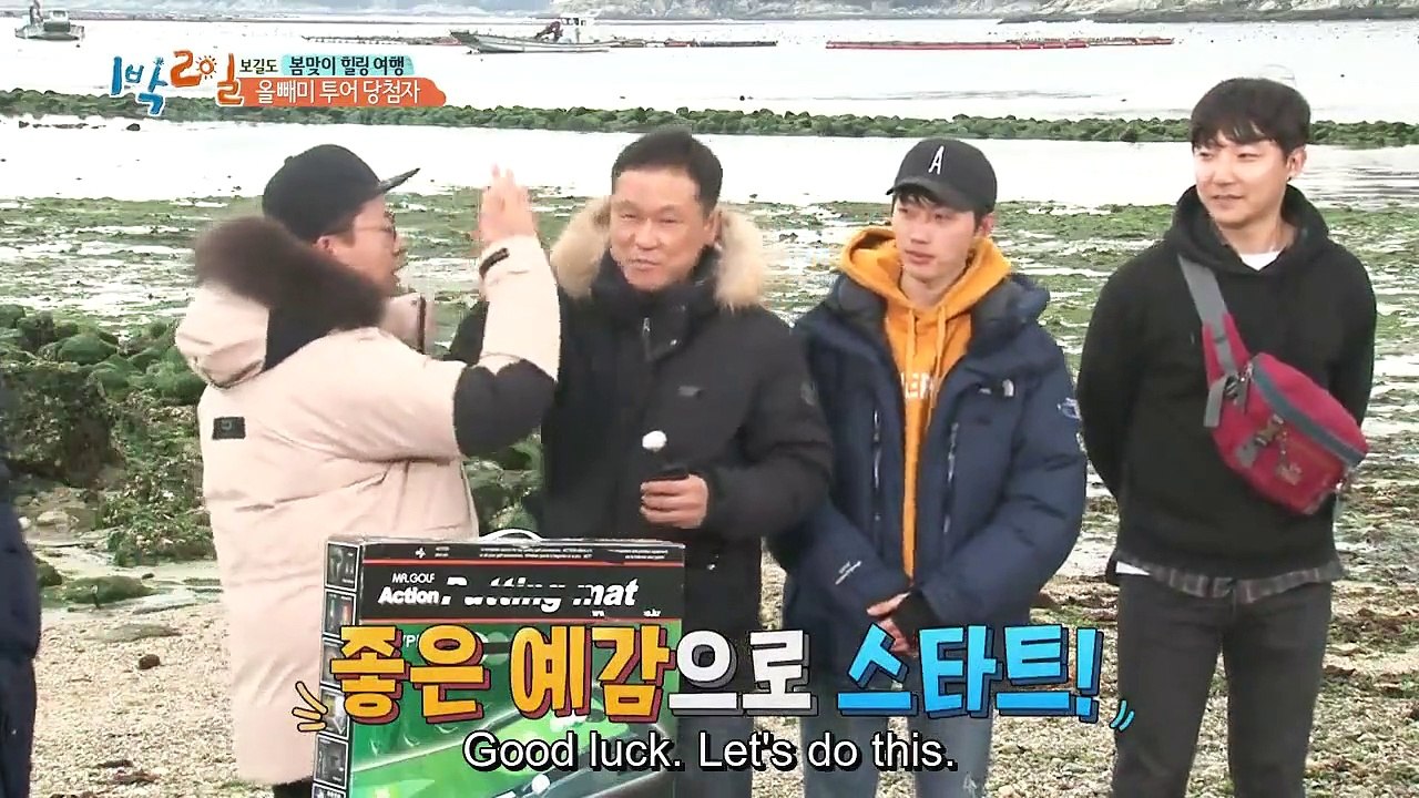 2 Days & 1 Night - Se01 - Ep242 Watch HD