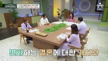 Oh Eun Young's Golden Clinic - Se01 - Ep49 Watch HD