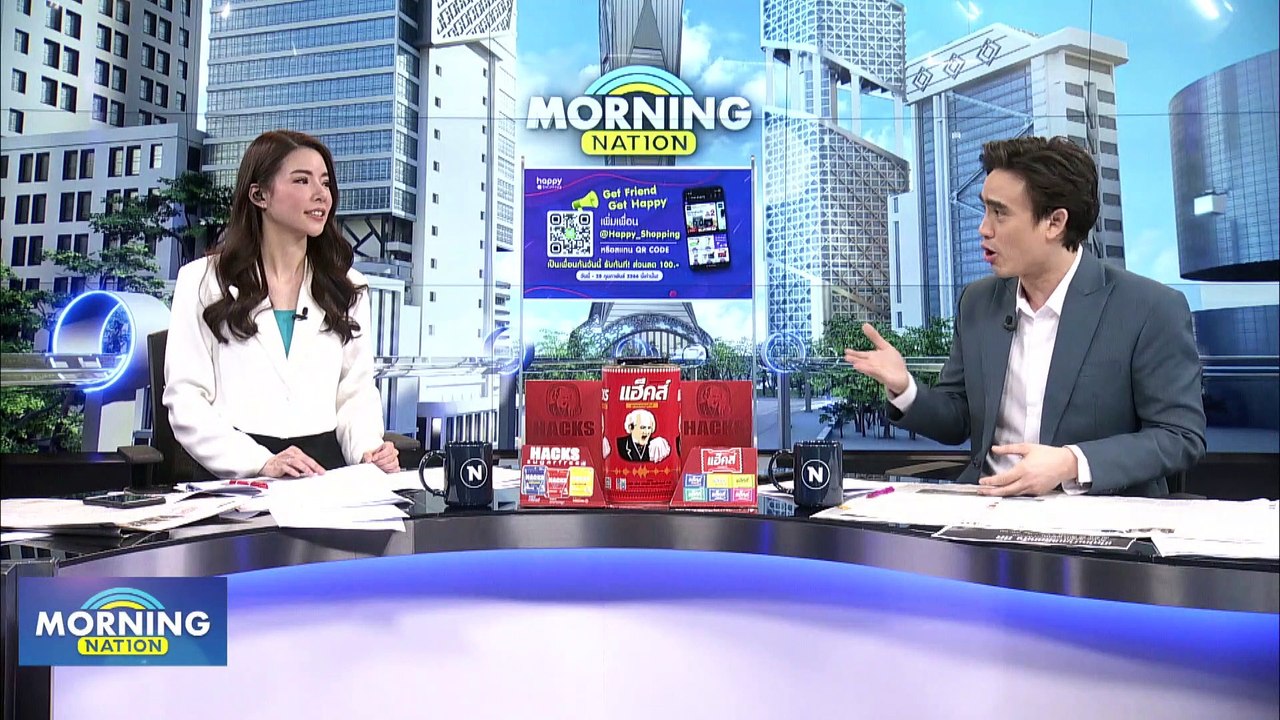ประเมิน "อภิสิทธิ์" รีเทิร์นพรรคฟื้นคะแนนเสียง ปชป. | 22 ก.พ. 66 | PART 2