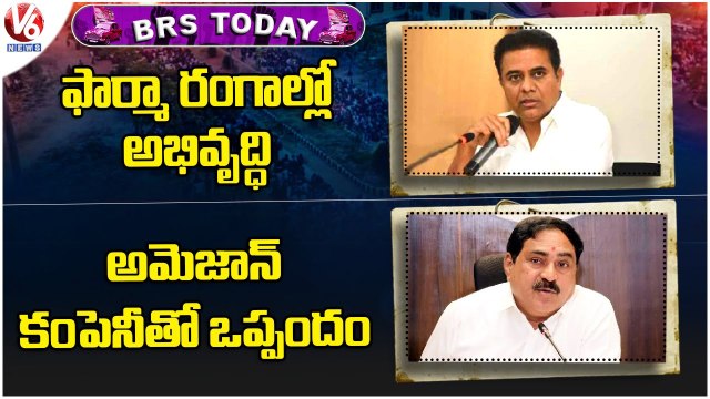 BRS Today _KTR-Life Science Ecosystem _ Errabelli Dayakar Rao-Amazon Startups _ V6 News