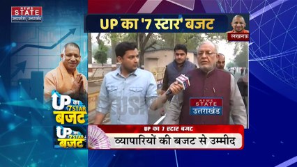 Uttar Pradesh : आज पेश होगा योगी सरकार का बजट