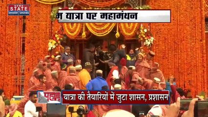 Uttarakhand News : Dehradun में 7 IAS, 6 PCS के तबादले