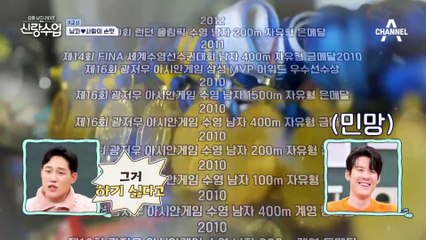 [선공개] 마사지 전문가 태범이 알려주는 '여자친구에게 사랑받는 마사지 꿀팁'