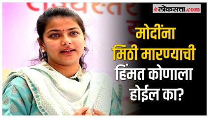 महिलांचा आदर करणारा कॉंग्रेस हा एकमेव पक्ष आहे;  Praniti Shinde चा सत्ताधाऱ्यांना टोला