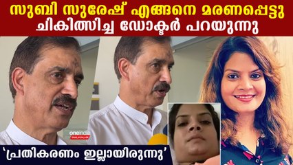 കരൾ മാറ്റാനുള്ള എല്ലാ സജ്ജീകരണങ്ങളും ചെയ്തു. പക്ഷേ അവരുടെ ശരീരം പ്രതികരിച്ചില്ല