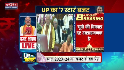 UP Budget 2023 : वर्ष 202324 में बाढ़ नियंत्रण-जल निकास हेतु 2,803 करोड़ की बजट व्यवस्था प्रस्तावित : वित्त मंत्री