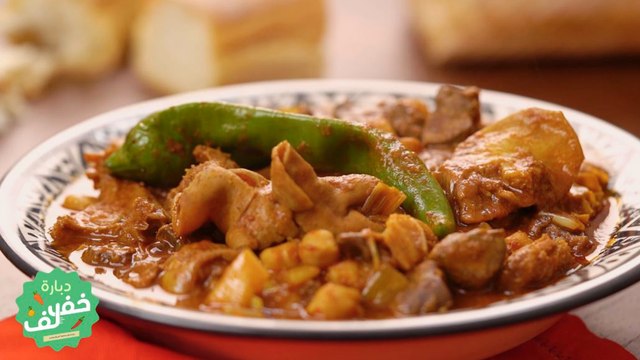 Chmenka (ragoût aux tripes) - Dbara Khef Lef EP 57