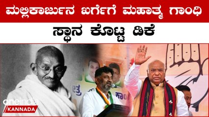 DK Shivakumar ಕೊಳ್ಳೇಗಾಲದಲ್ಲಿ ಯಾವ ಮಾಟ ಮಂತ್ರ ನಡೆಯಲ್ಲ | OneIndia Kannada