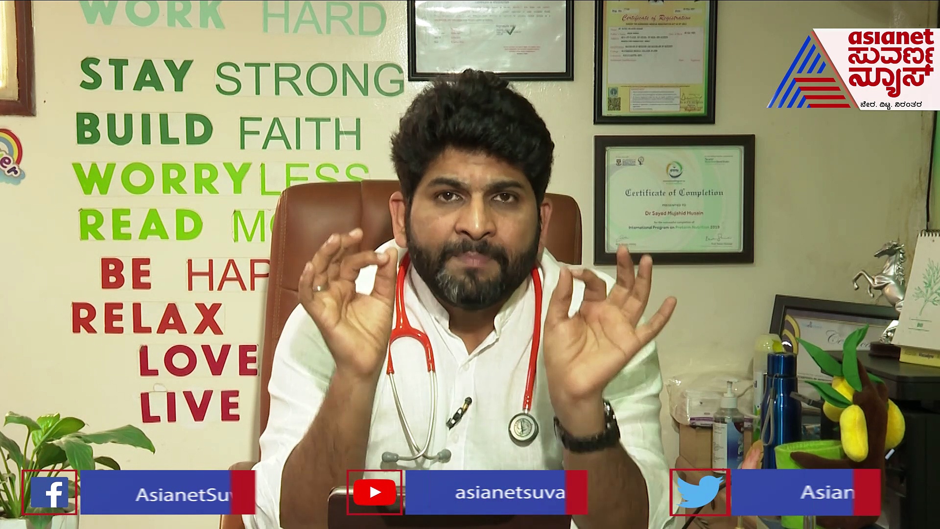 ಮಕ್ಕಳಿಗೆ ಚುಚ್ಚುಮದ್ದು ಹಾಕಿಸ್ಲೇಬೇಕು ಅನ್ನೋದ್ಯಾಕೆ? ತಜ್ಞರು ಏನಂತಾರೆ ಕೇಳಿ