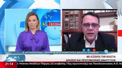 Ο αντιπρόεδρος κοινότητας διάλογου  «σύνθεσις», Κώστας  Αγγελόπουλος  στο STAR