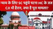 Supreme Court पहुंचे Patna High Court के Judges, GPF Account बंद होने का मामला | वनइंडिया हिंदी