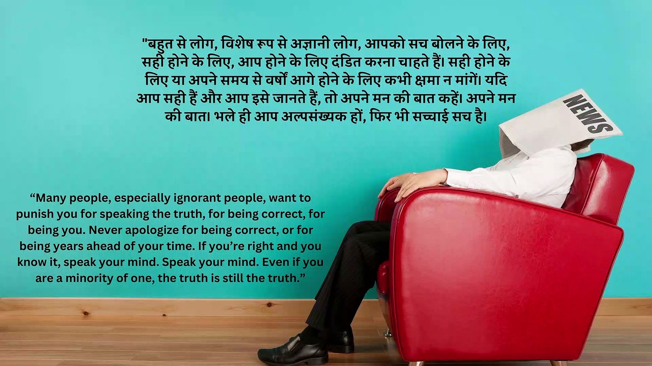 The Wisdom of Mahatma Gandhi || 15 Powerful Quotes of Gandhi to Inspire Change|| Mahatma Gandhi