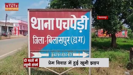 Chhattisgarh News : Sukma में दो नक्सलियों ने किया आत्मसमर्पण