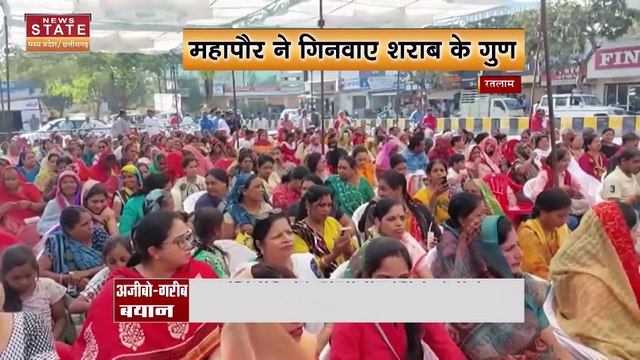 Madhya Pradesh News : Ratlam में महापौर का अजीबो-गरीब बयान.. शराब पीने की दी सलाह