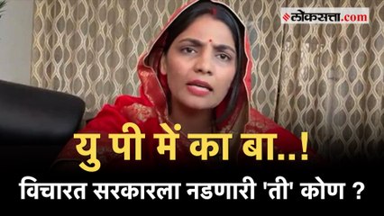 गाण्यातून युपी सरकारला जाब विचारणारी Neha Singh Rathod का आली चर्चेत?